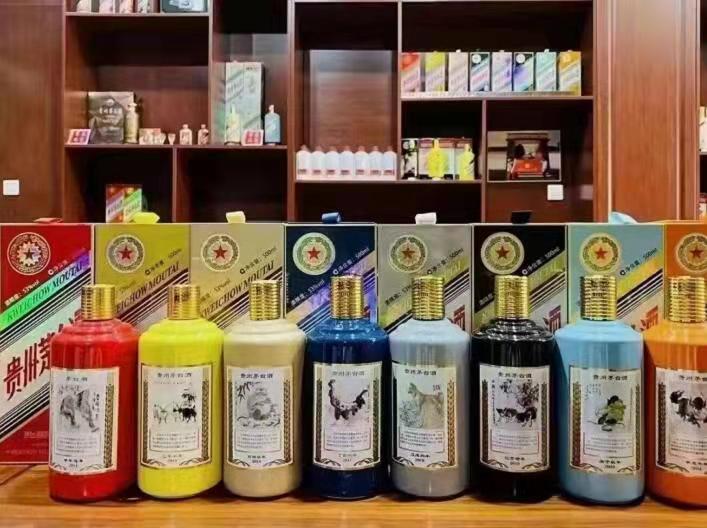 伊吾名酒鉴定部分方法